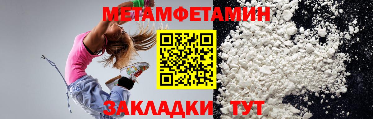 АМФЕТАМИН VHQ Мичуринск