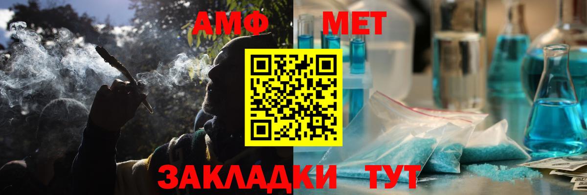 Амфетамин  АМФ 98%  Вход с VPN  Мичуринск 