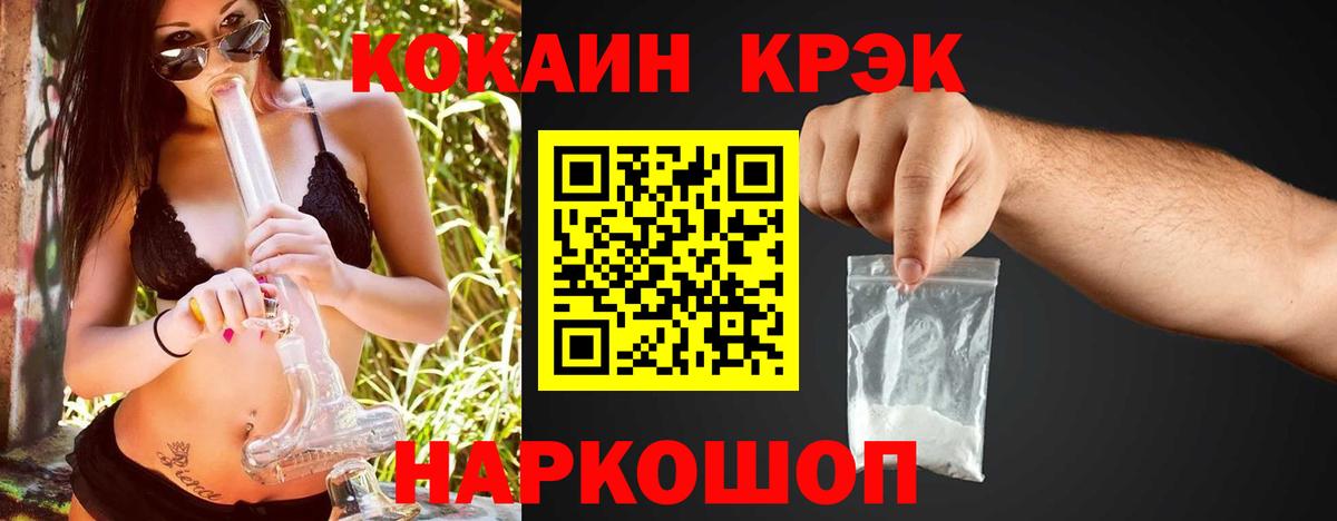 Меф Мичуринск