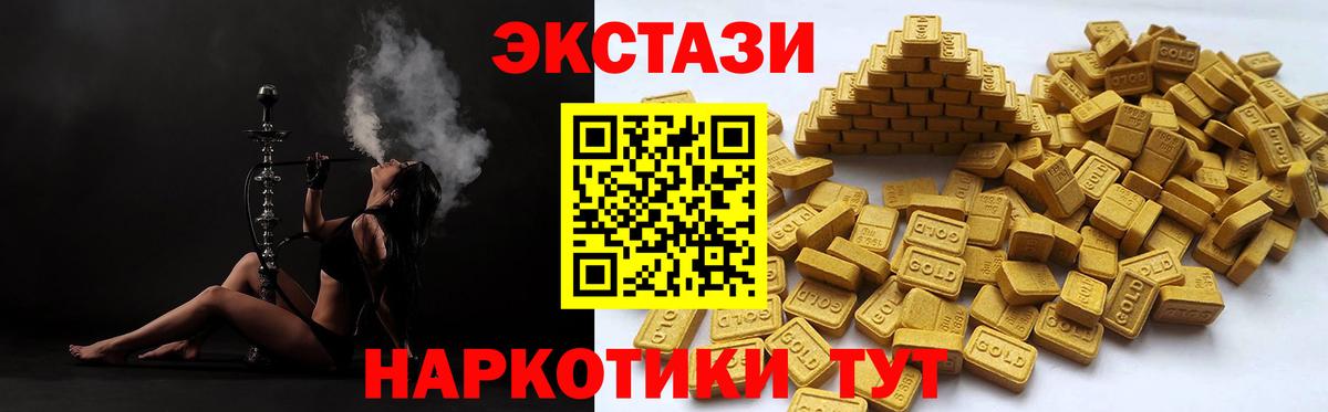 Гашиш  Вход с VPN  МЕФ  Мичуринск  КОКАИН  MDMA  Марихуана  Меф   APVP СОЛЬ   Магазин наркотиков 