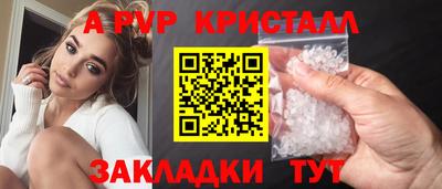крисы Татарск