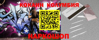 марки nbome Донецк