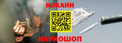 марки nbome Донецк