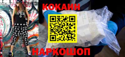 кокаин Донской