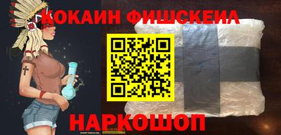 кокаин Донской