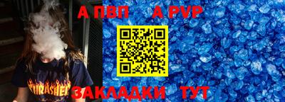 марки nbome Донецк