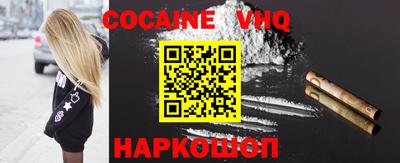 кокаин Донской