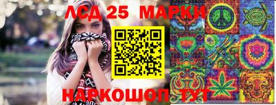 марки nbome Донецк