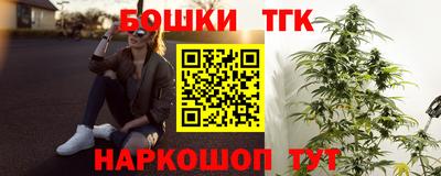 марки nbome Донецк