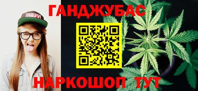 дистиллят марихуана Дубна