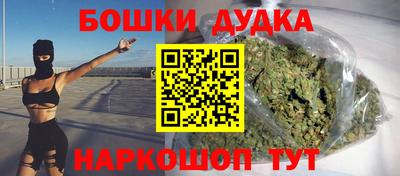 дистиллят марихуана Дубна