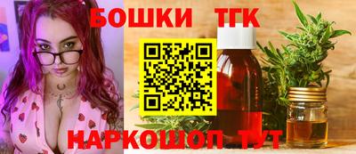 марки nbome Донецк