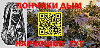 марки nbome Донецк