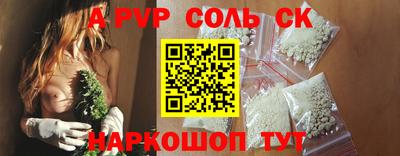 марки nbome Донецк