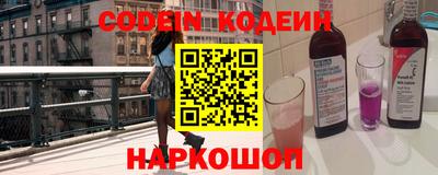 марки nbome Донецк