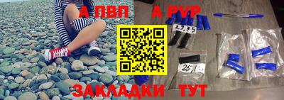 марки nbome Донецк