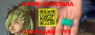 спиды Тверь