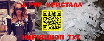 кокаин Донской