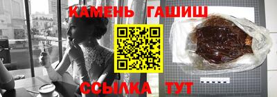 марки nbome Донецк