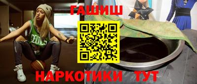 марки nbome Донецк