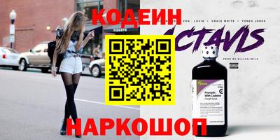 кокаин Донской