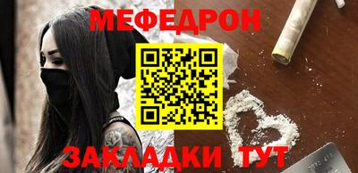 марки nbome Донецк