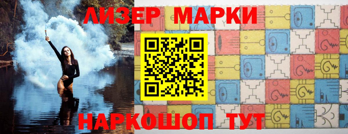 LSD-25 экстази кислота Мичуринск