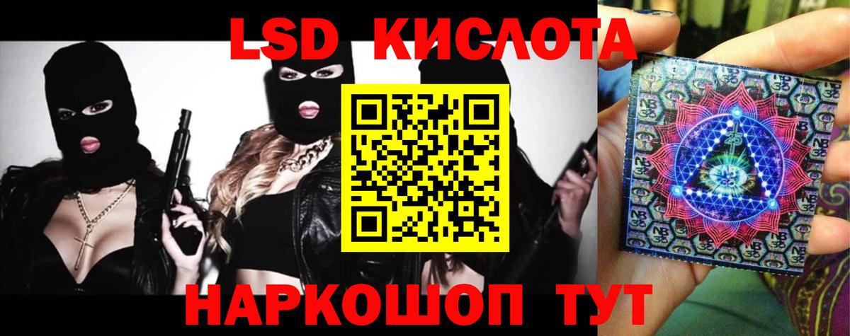 LSD-25 экстази кислота  ЛСД экстази ecstasy  Вход с VPN  Мичуринск 