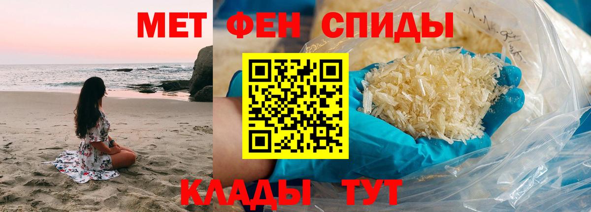 Первитин пудра  Вход с VPN  Первитин  Мичуринск  Первитин пудра 