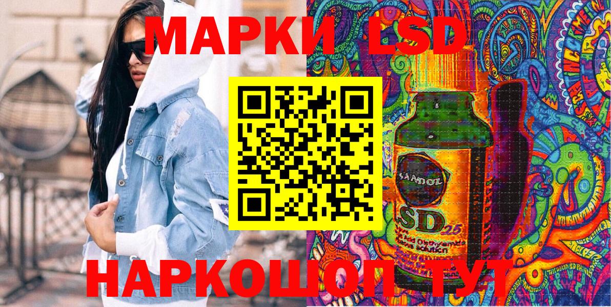 Марки N-bome 1,8мг  Марки N-bome 1,8мг  Вход с VPN  наркотики  Мичуринск  Наркотические марки 