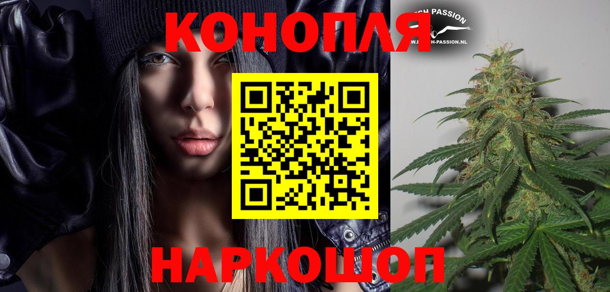 Канабис LSD WEED  Вход с VPN  Бошки марихуана OG Kush  Мичуринск  Марихуана индика 